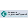 Клиника Надежды Юдиной - Москва