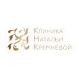 Клиника Натальи Кремневой - Москва