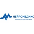Клиника «Нейромедикс» - Магнитогорск