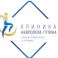 Клиника невролога Гутина - Краснокамск