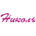 Клиника «Николь» - Москва