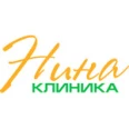 Клиника «Нина» - Ставрополь
