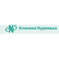 «Клиника Нуриевых» на Серова - Казань