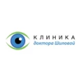 Кли­ни­ка док­то­ра Шиловой - Москва