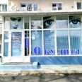 Клиника «Окулист» - Кропоткин