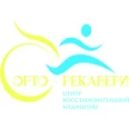 Клиника «Орто-Рекавери» - Махачкала
