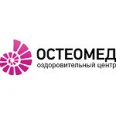 Клиника «Остеомед» на ​Садовой-Черногрязской - Москва