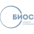 Клиника остеопатии «Биос» - Тюмень