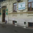 Клиника «Панацея» - Пятигорск