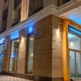 Клиника Перевозникова и Солтановой - Москва
