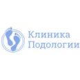 Клиника подологии - Рязань