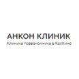 «Клиника позвоночника» - Санкт-Петербург