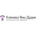 Клиника «Премьер Клиник» - Челябинск