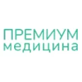 Клиника «Премиум Медицина» - Пермь