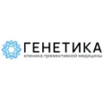 Клиника превентивной медицины «ГЕНЕТИКА» - Пермь