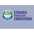«Клиника профессора Сиволапова» (ранее «Клиника лечения боли») - Новокузнецк