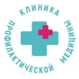 Клиника профилактической медицины - Рыбинск