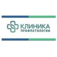 Клиника профпатологии - Владикавказ