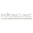 Новая клиника психотерапии PSYONCLINIC - Екатеринбург