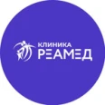 Клиника «Реамед» на проспекте Строителей - Альметьевск
