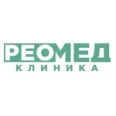 Клиника «Реомед» - Ижевск