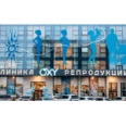 Клиника «OXY-center» - Новороссийск