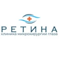 Клиника «Ретина» - Уфа