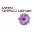 Клиника семейного здоровья - Нижневартовск