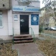 Клиника «Семейная стоматология» - Самара