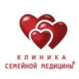 Клиника Семейной Медицины+ - Калуга