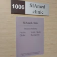 Клиника «Siamed» - Тольятти