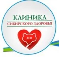 Клиника сибирского здоровья - Иркутск