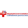 Клиника «Современная диагностика» на ​переулке Берлинского - Сызрань