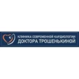 Клиника современной кардиологии доктора Трошенькиной - Ульяновск