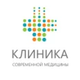 «Клиника современной медицины» на Куконковых 154 - Иваново