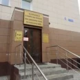 «Клиника современных медицинских технологий» - Кемерово
