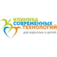 Клиника современных технологий на Руднева - Хабаровск