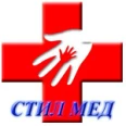 Клиника «Стил мед» - Уфа