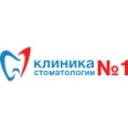 Клиника стоматологии № 1 в Ломоносове - Санкт-Петербург