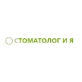 Клиника «Стоматология и Я» - Тамбов