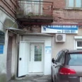 Клиника «Стоматология» - Ростов-на-Дону
