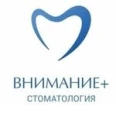 Стоматология «Внимание+» - Тюмень