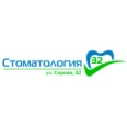 «Стоматология 32» на Серова - Омск
