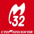 Клиника «Стоматология 32» - Тюмень