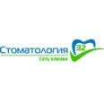 «Стоматология 32» на Маяковского - Омск