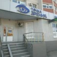 Клиника «Точка зрения» - Энгельс