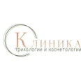 Клиника трихологии и косметологии - Иркутск