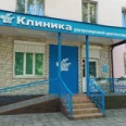 ​Клиника ультразвуковой диагностики «ММ» - Москва