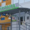 Клиника «Уромед» - Набережные Челны