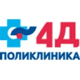4Д Поликлиника - Минеральные Воды